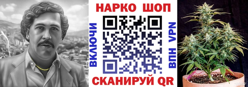 Цена Яровое A-PVP  Кокаин  ГАШИШ  АМФЕТАМИН  Бошки Шишки  Мефедрон 