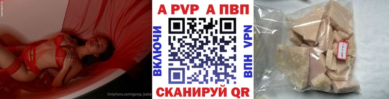 APVP СК Яровое