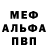 ГЕРОИН хмурый Mago Mano