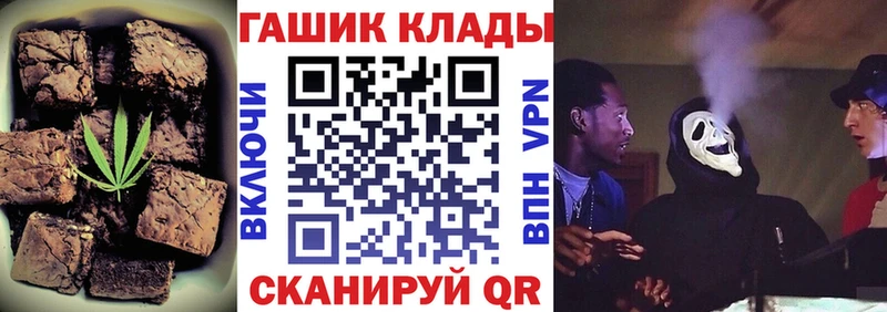omg онион  Яровое  Canna-Cookies конопля 
