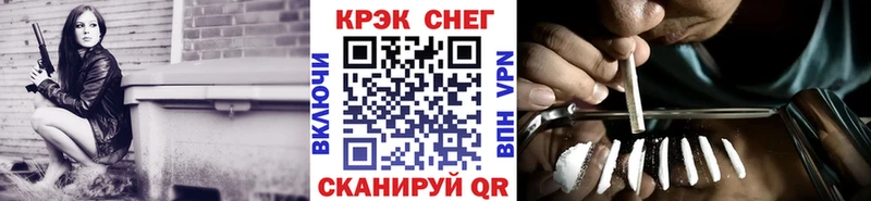 КОКАИН Fish Scale  гидра ссылка  Яровое  как найти закладки 