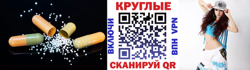 Ecstasy Punisher  Яровое 