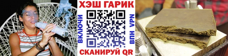 Гашиш Ice-O-Lator Яровое