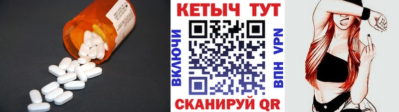 Кетамин VHQ  Яровое 