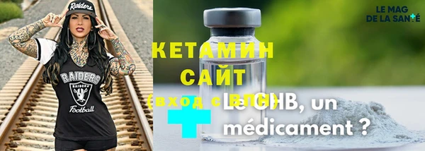 мескалин Инсар