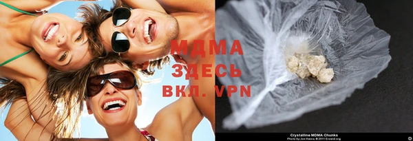 MDMA Иннополис