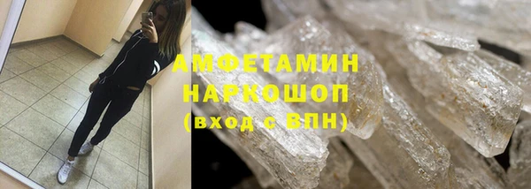 гашиш Зеленодольск