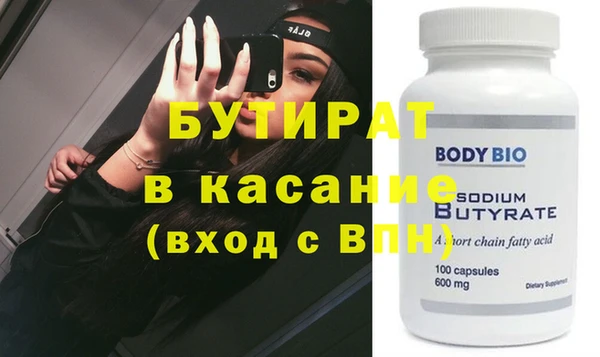 мяу мяу мука Инта