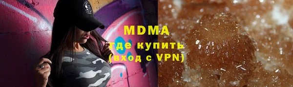 мескалин Инсар