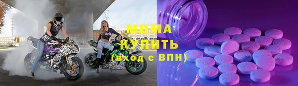 мескалин Инсар