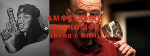 мескалин Инсар