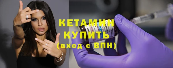мескалин Инсар