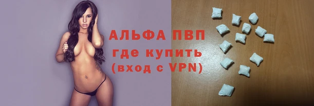 мефедрон VHQ Наволоки