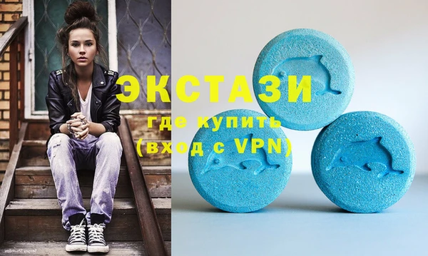 MDMA Иннополис