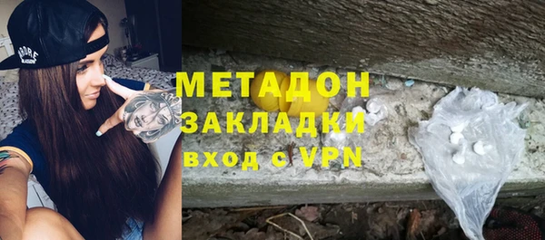 мяу мяу мука Инта