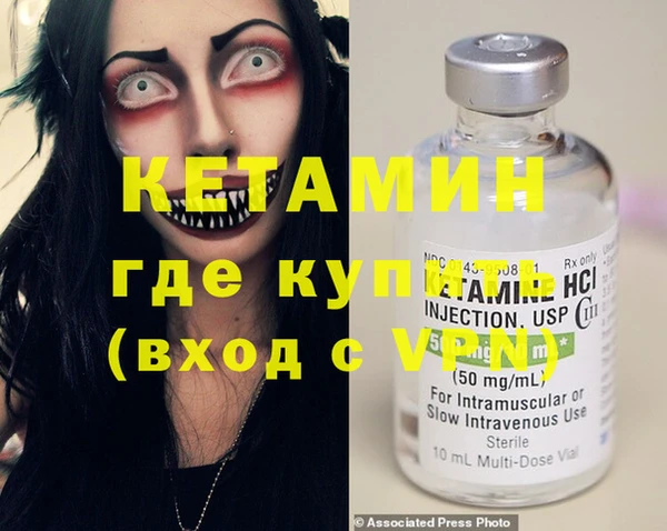 мескалин Инсар