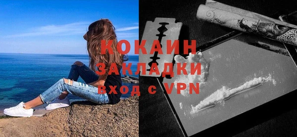 мескалин Инсар