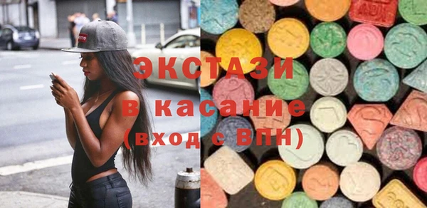 мескалин Инсар