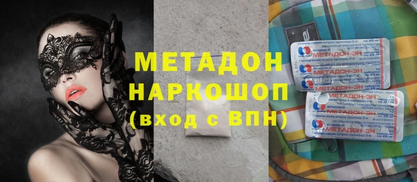 MDMA Иннополис