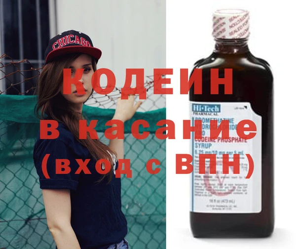 MDMA Иннополис