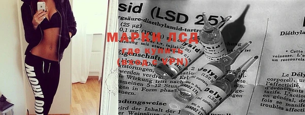 MDMA Иннополис