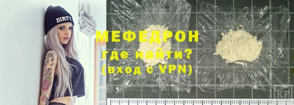 мяу мяу мука Инта