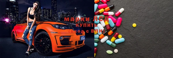 MDMA Иннополис