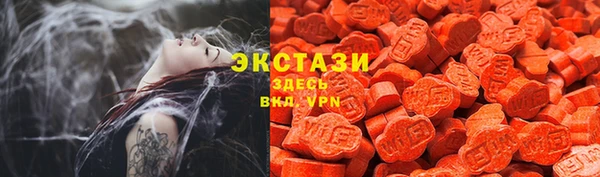 MDMA Иннополис
