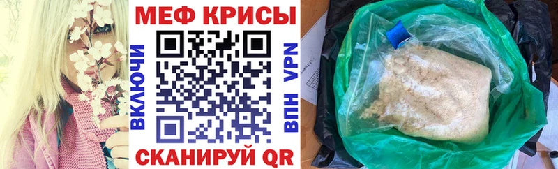 сколько стоит Яровое Мефедрон mephedrone
