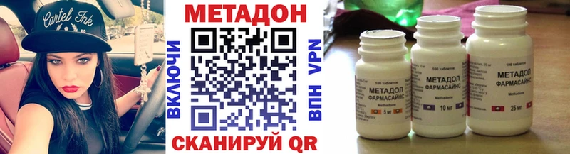 нарко площадка клад  Яровое  МЕТАДОН белоснежный  купить  цена 