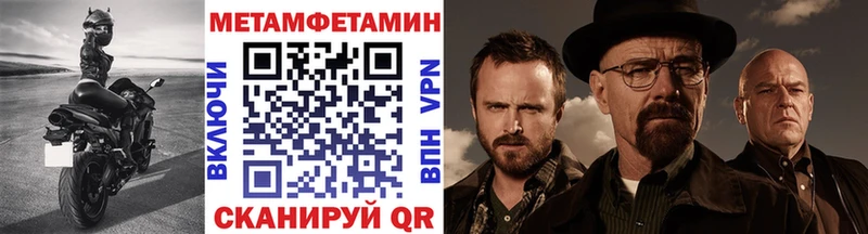 купить  цена  Яровое  МЕТАМФЕТАМИН мет 