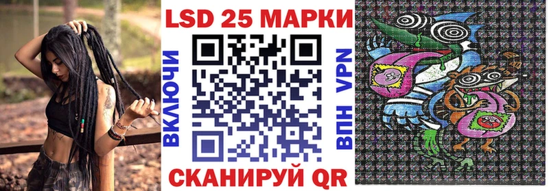 Марки NBOMe 1,8мг  Яровое 
